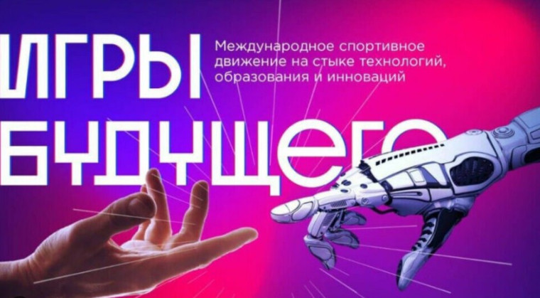 Фиджитал лайв.